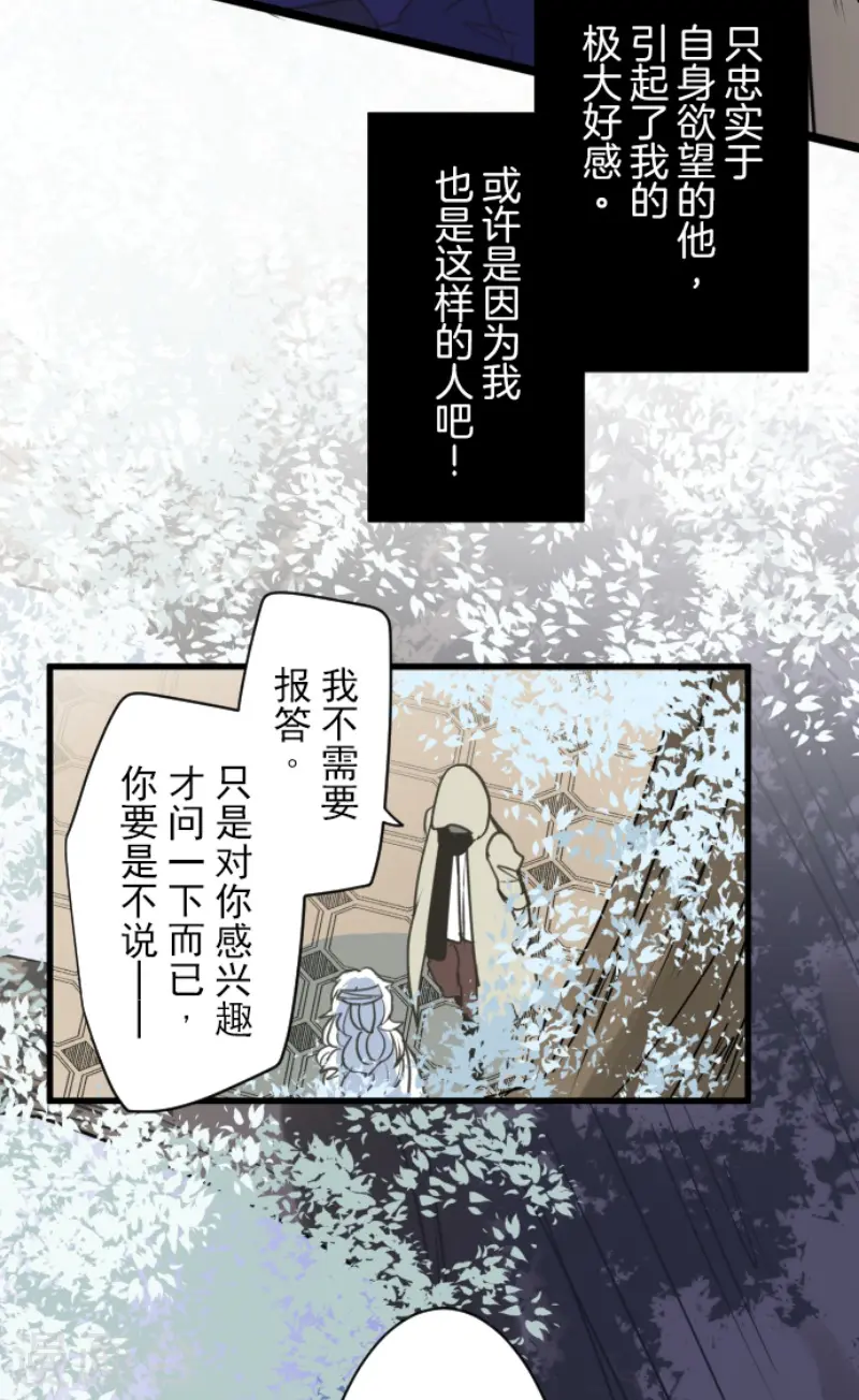第220话 过去篇3144