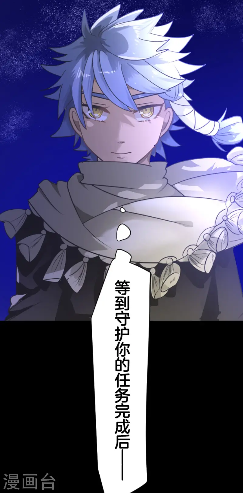 第215话 阿虎的选择53