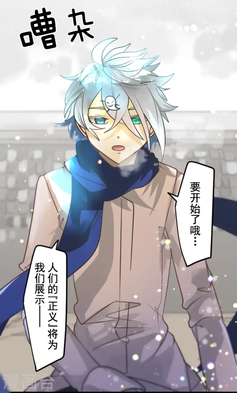 第171话 暗杀49