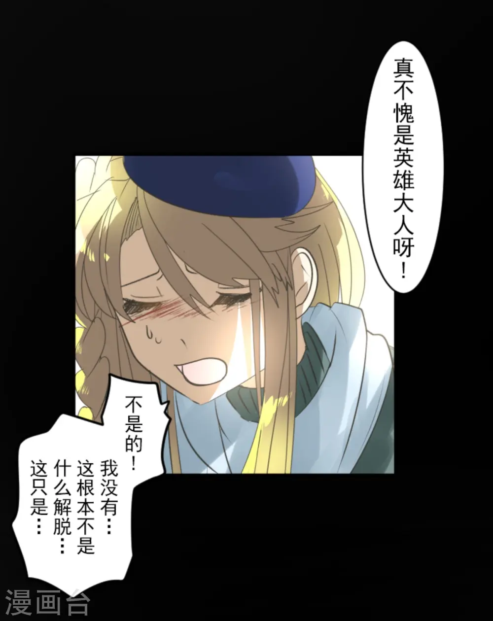 第279话 过去篇4053