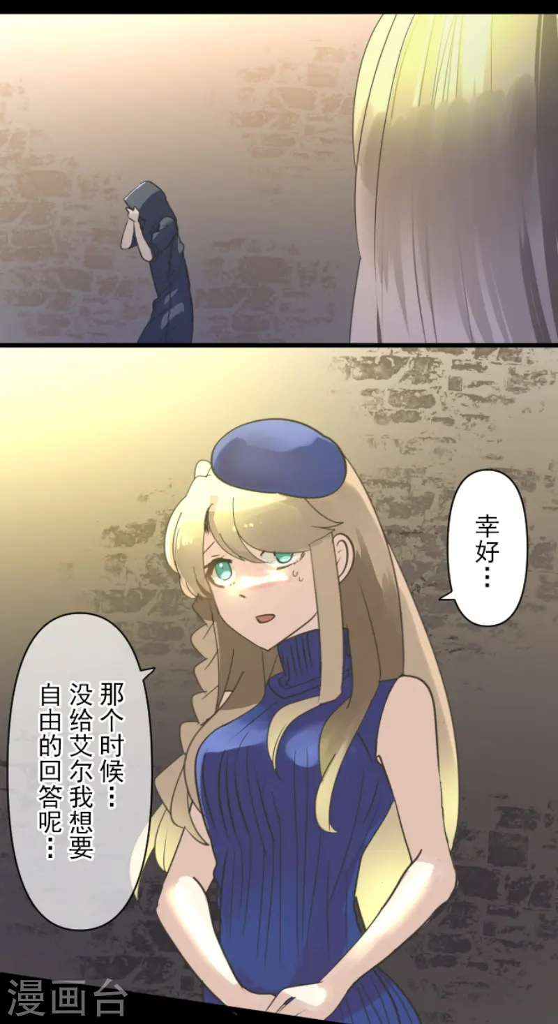 第236话 跟踪111