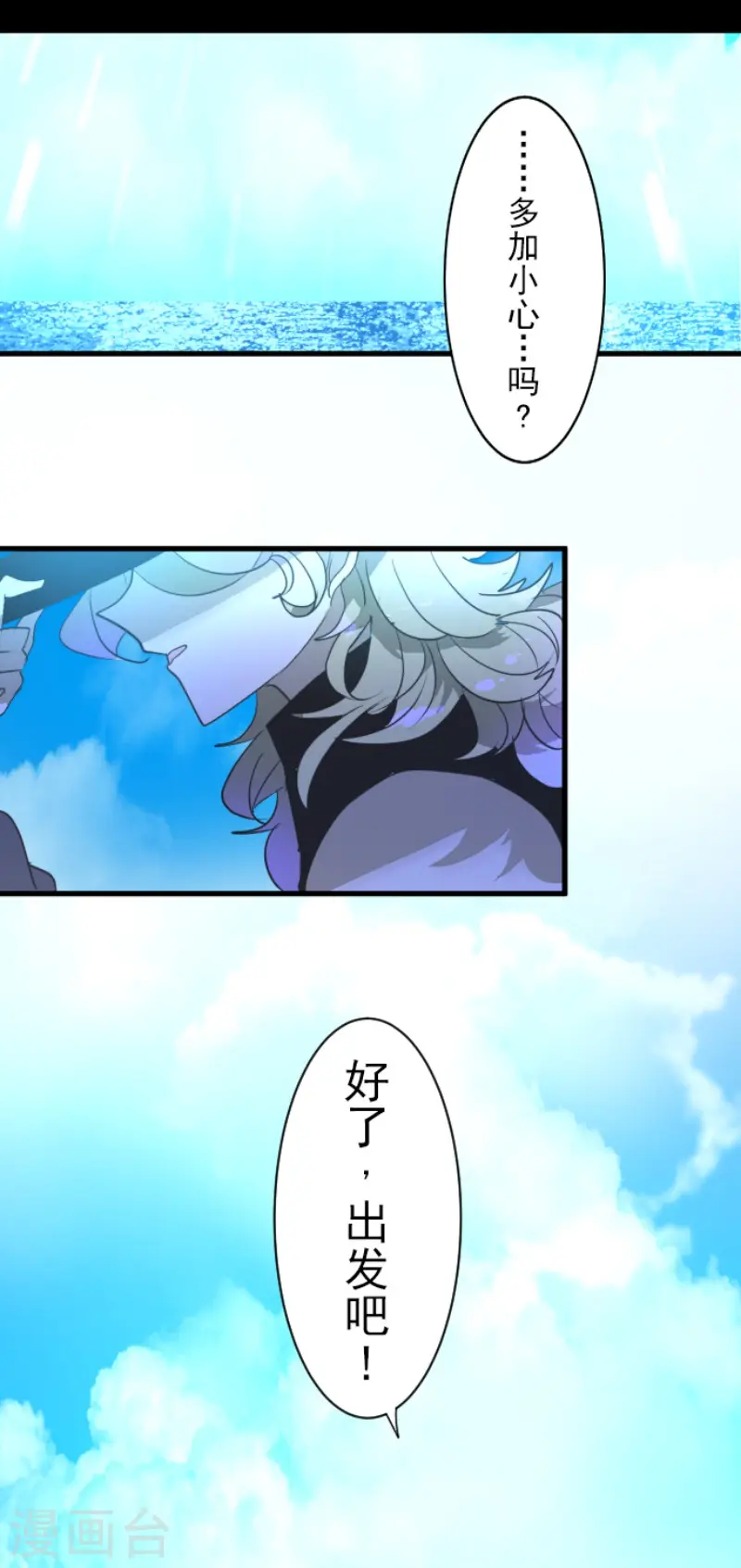 第205话 不愿放弃41