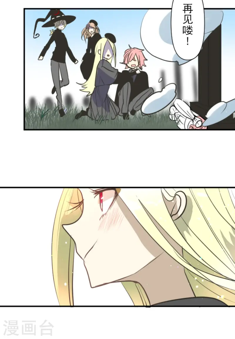 第158话 展翅高飞51