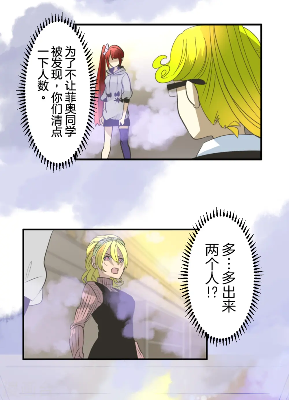 第276话 腹背受敌57