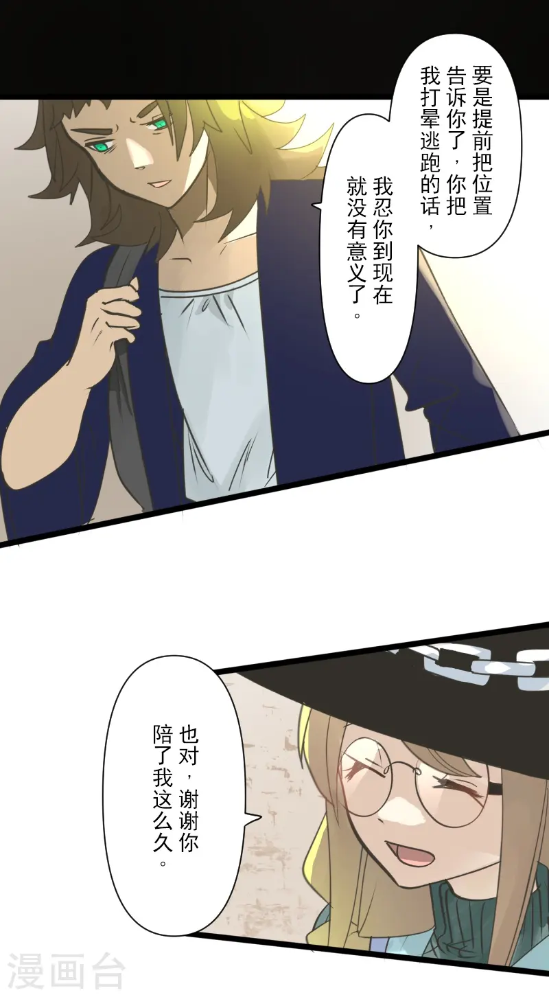 第259话 实验15