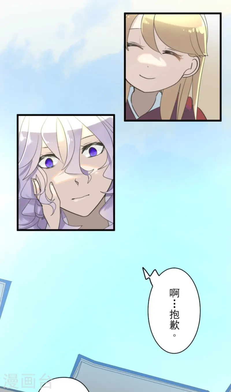 第236话 跟踪16
