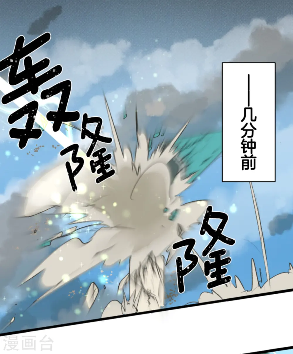 第280话 白热化21