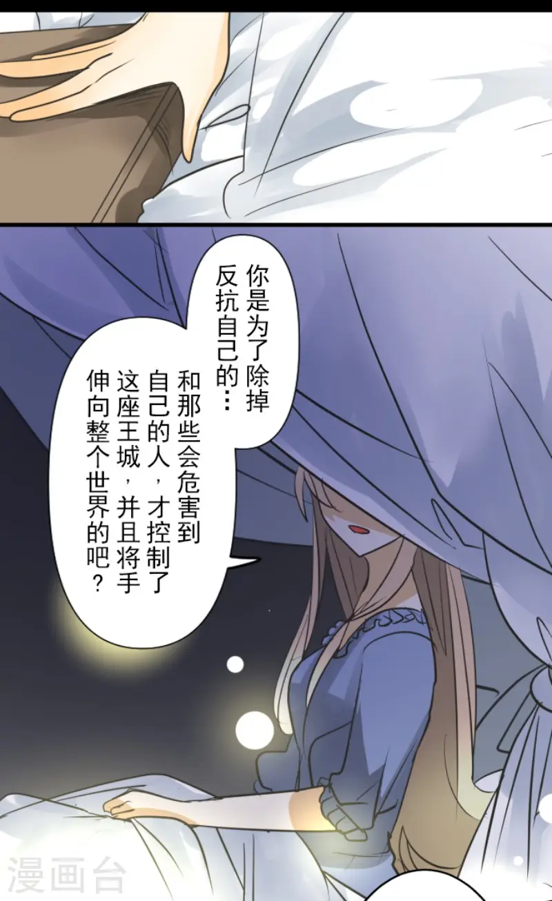 第159话 过去篇2242