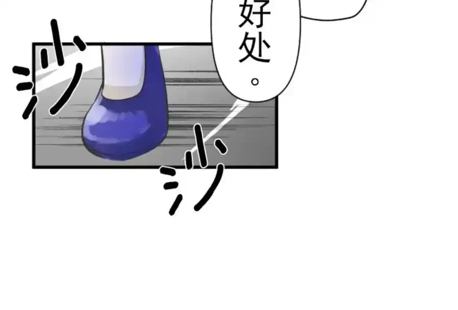 第321话 运筹帷幄27