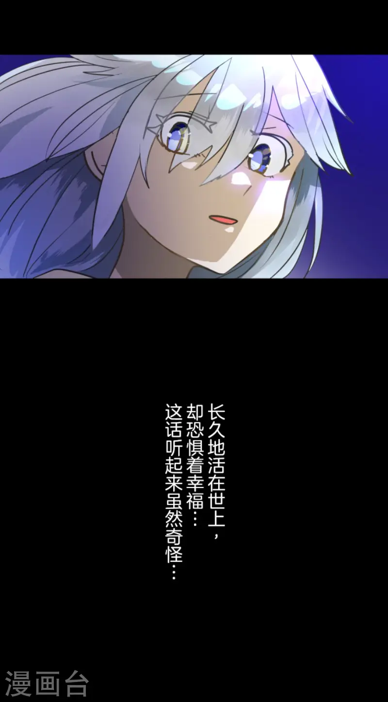 第163话 过去篇2344