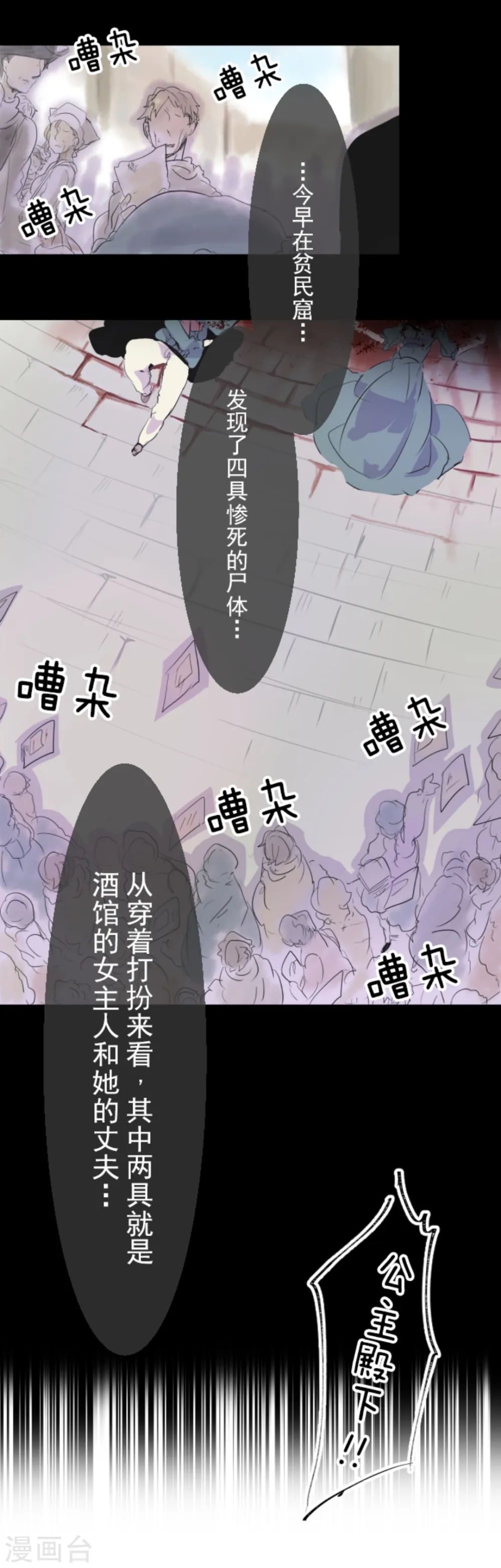 第15话 过去篇218