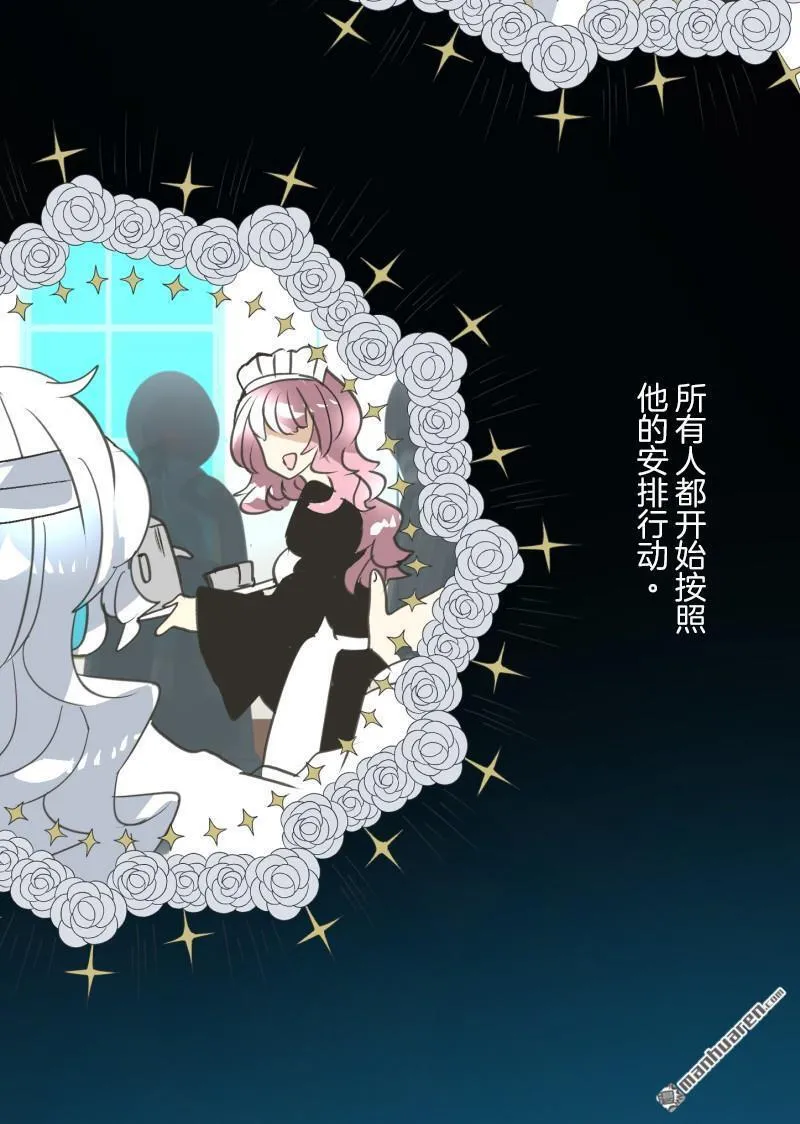 第327回 过去篇4331