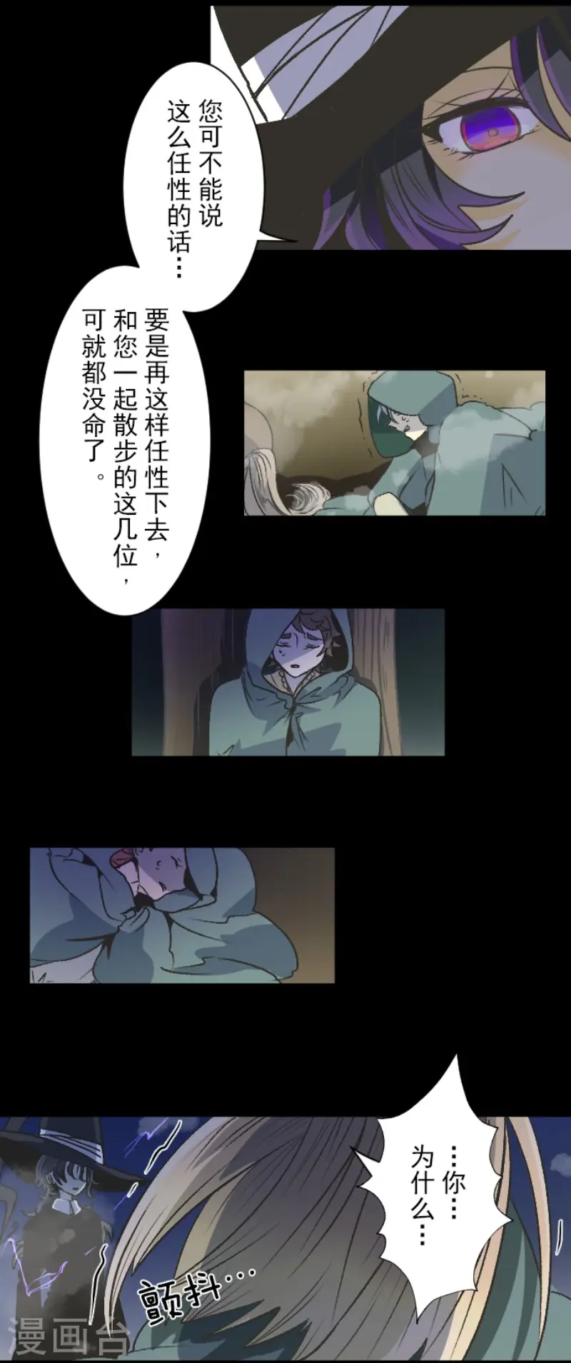 第78话 过去篇1132
