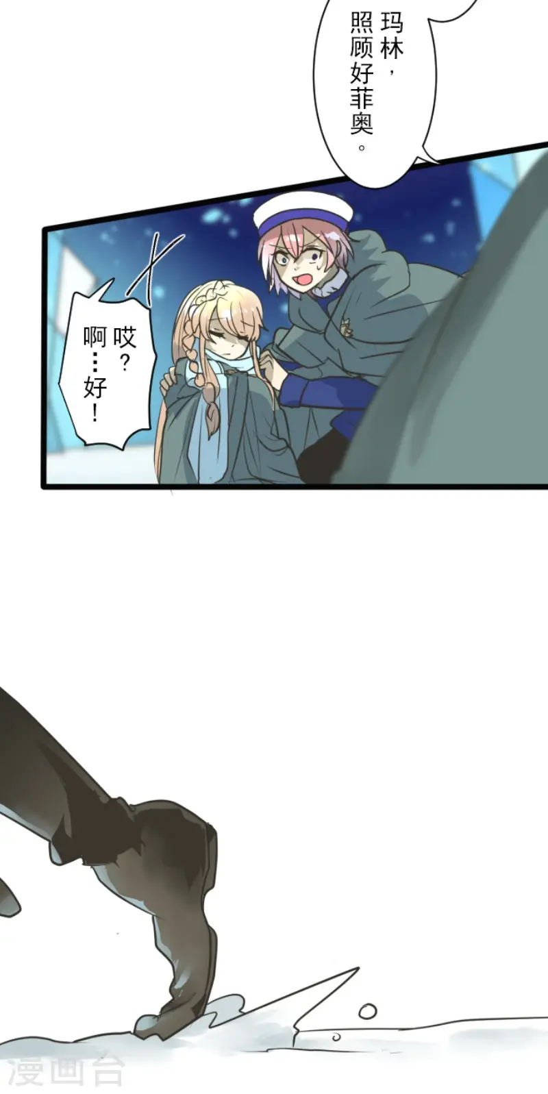 第192话 撤退8