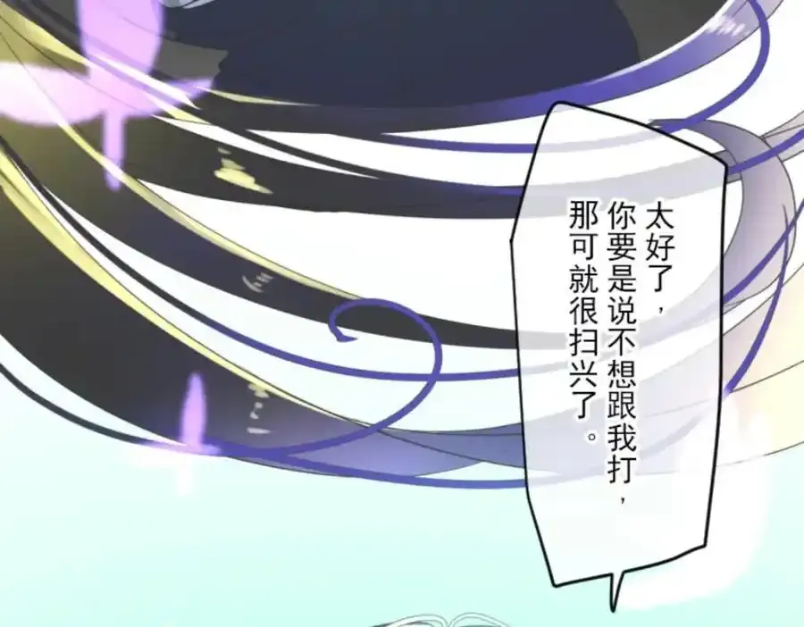 第319话 最后的实验131