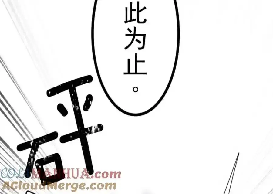 第306话 爱的正确方式96
