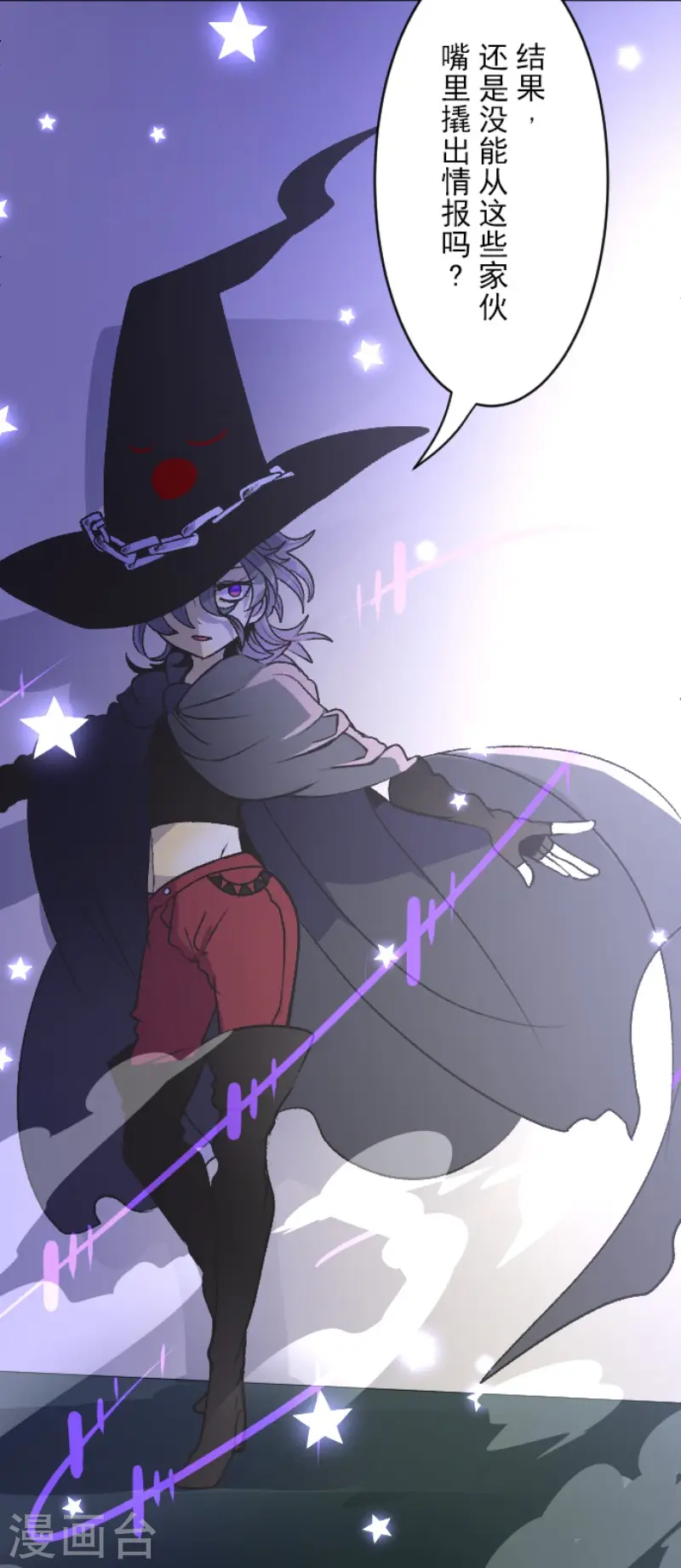 第79话 惩罚5