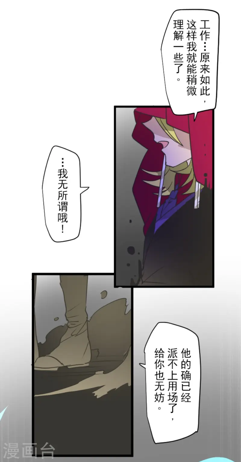 第214话 塔菲归来！31