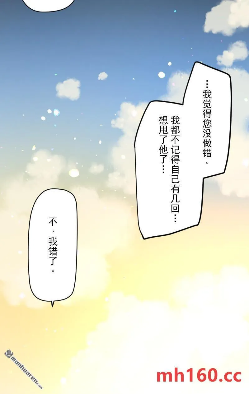 第332回 深渊之城236