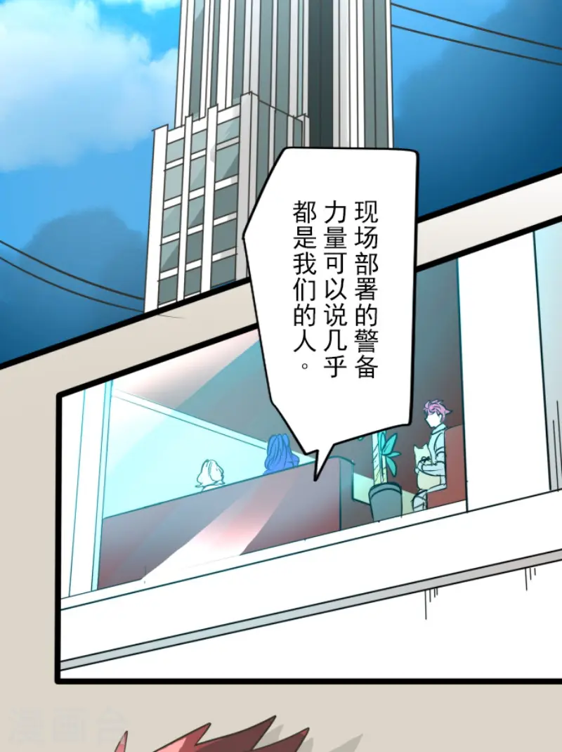 第166话 四分五裂3