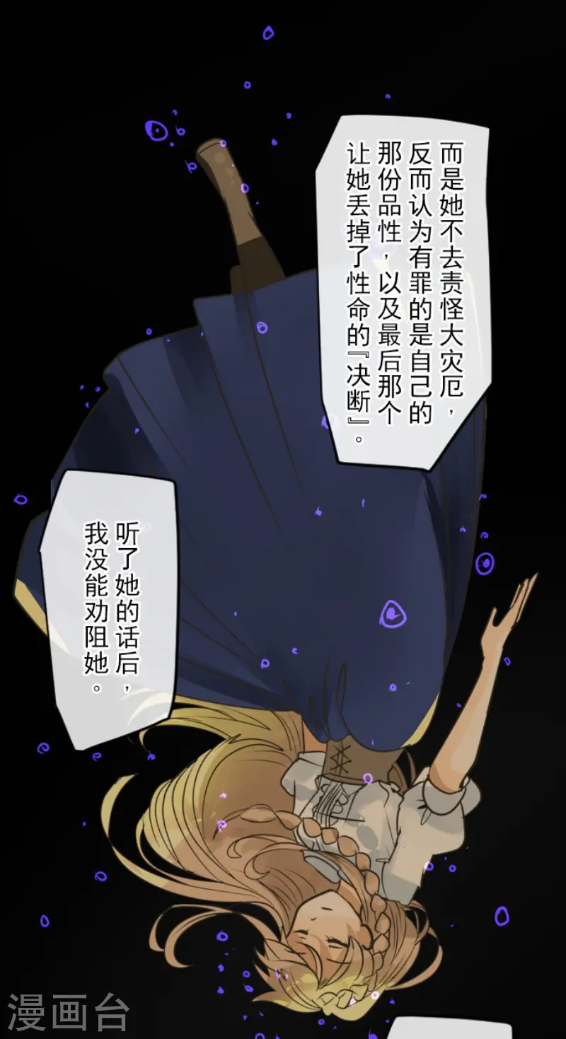 第147话 过去篇2143
