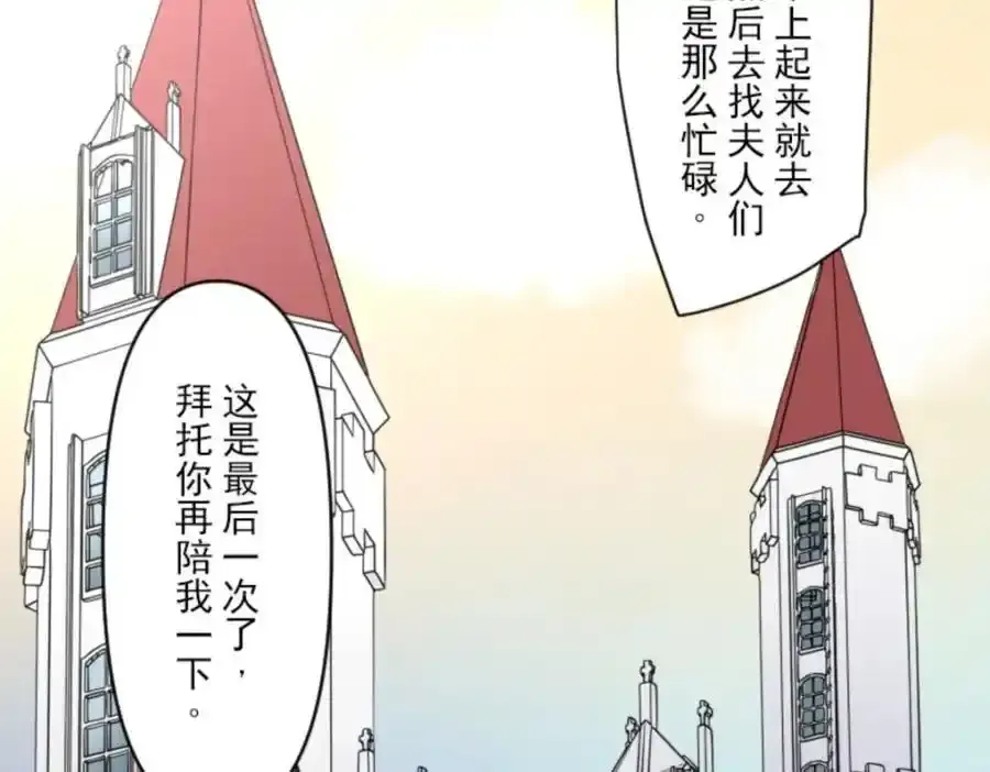 第306话 爱的正确方式31