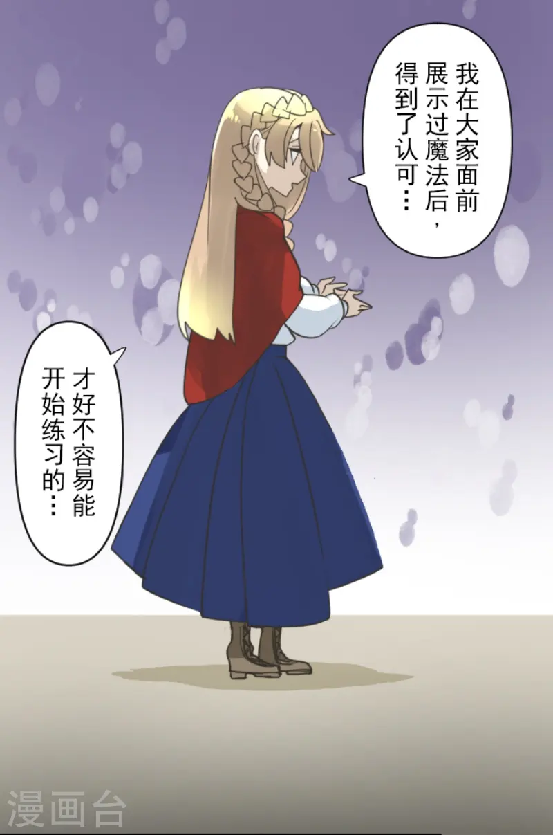 第238话 逼迫9