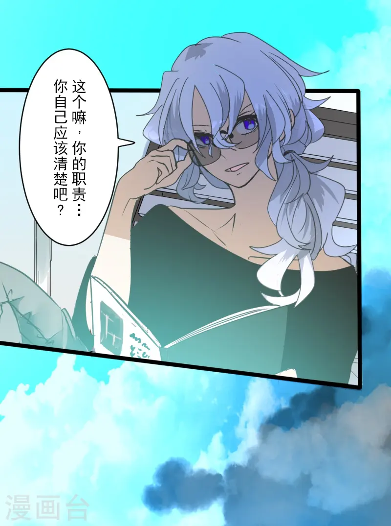 第257话 拉兹的信4