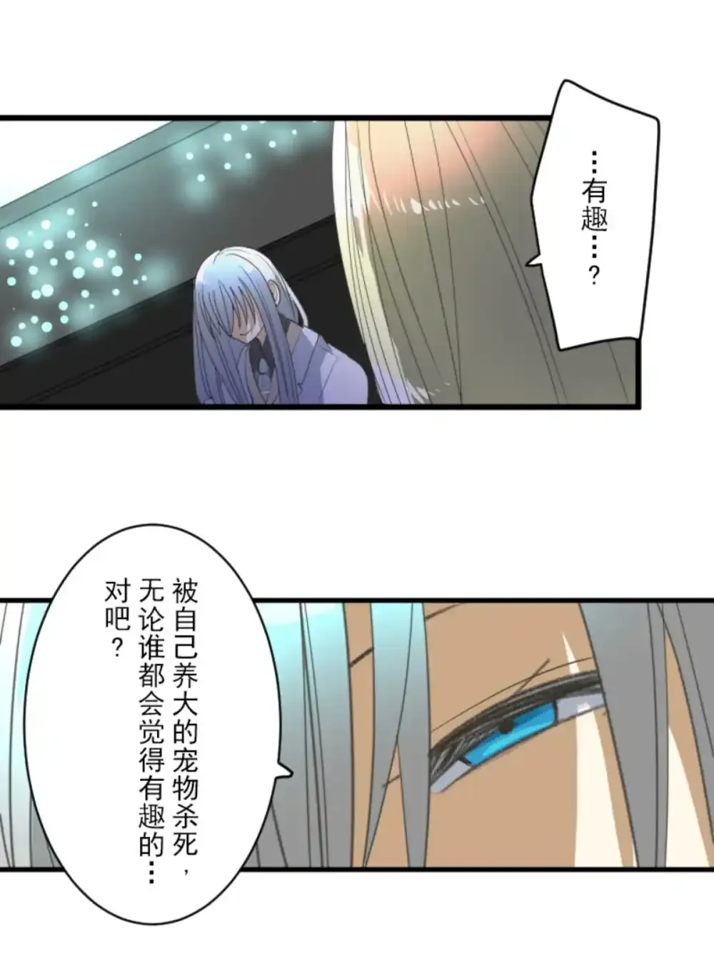 第323话 萨法的决心225