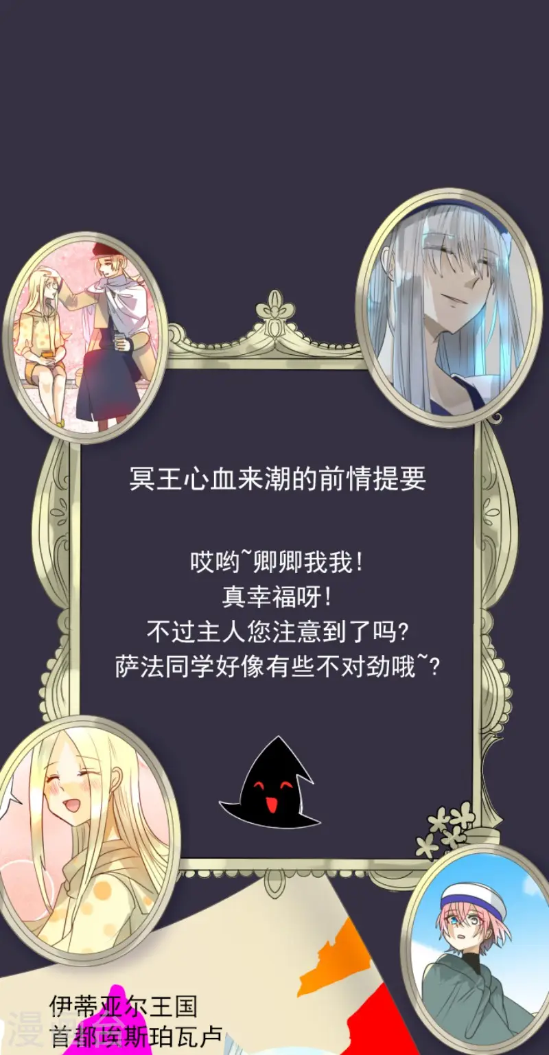第148话 琉可姐姐0