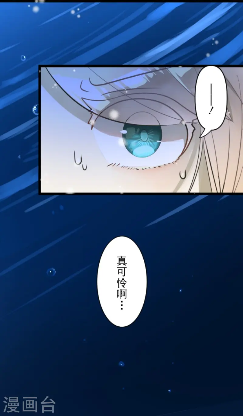 第189话 阿路满丁4