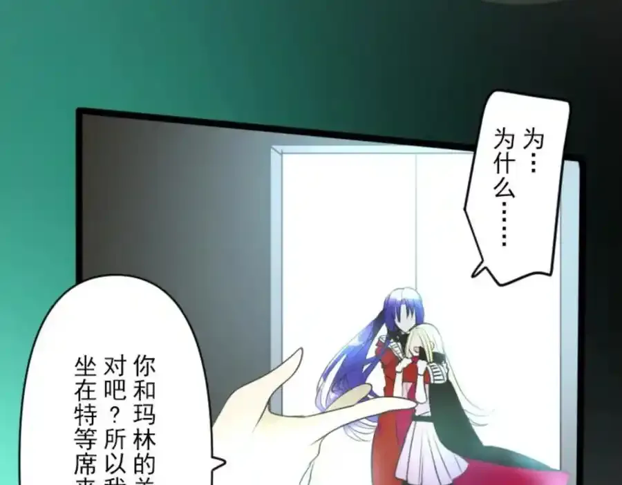 第319话 最后的实验61
