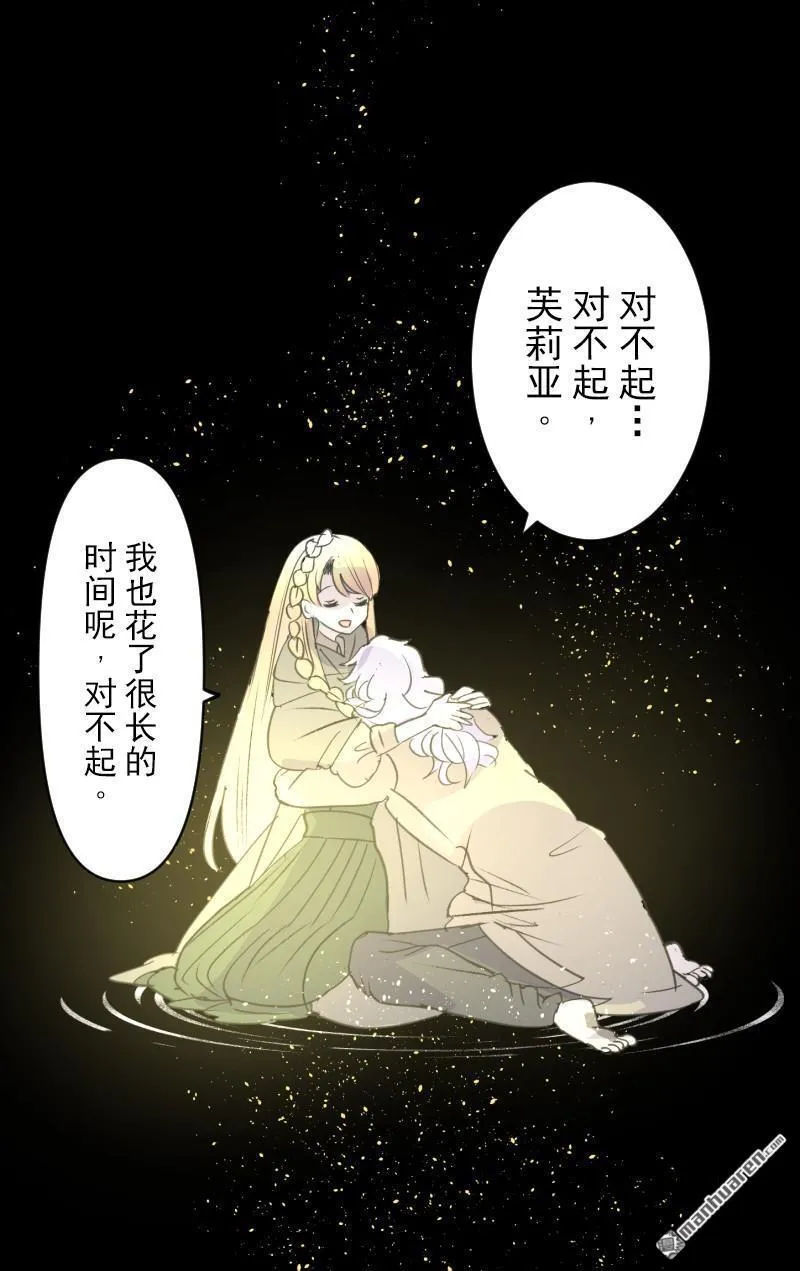 第340话 赎罪之旅57