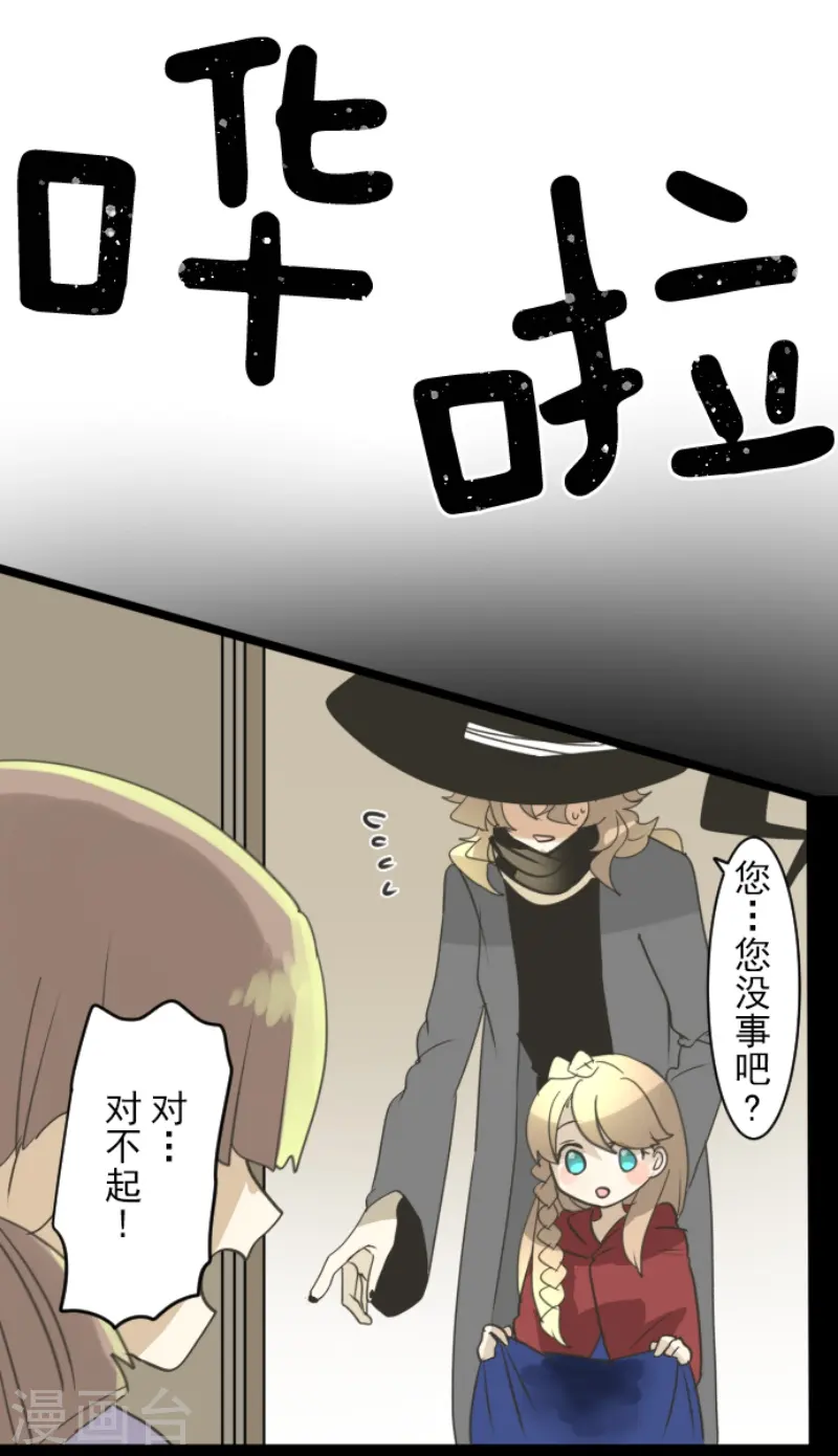 第235话 护身符27