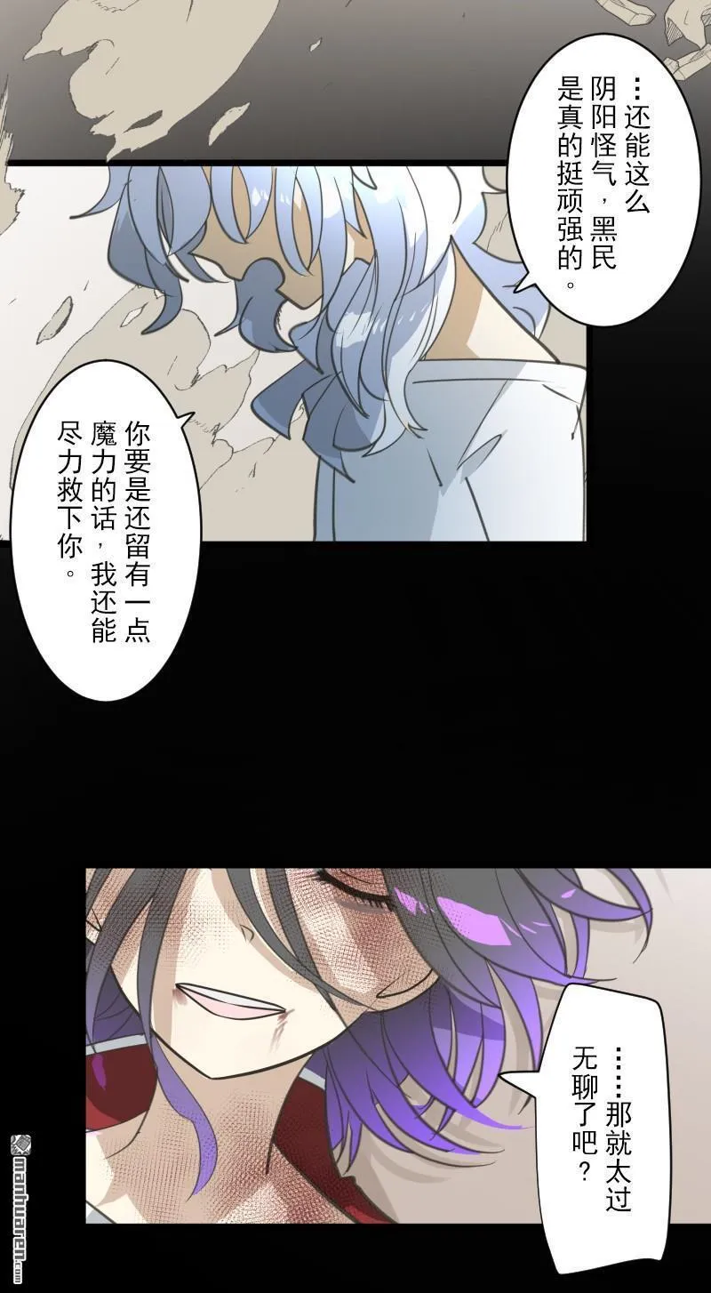 第330话 晚安，我的朋友29
