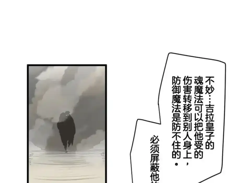 第309话 皇子与王子1117
