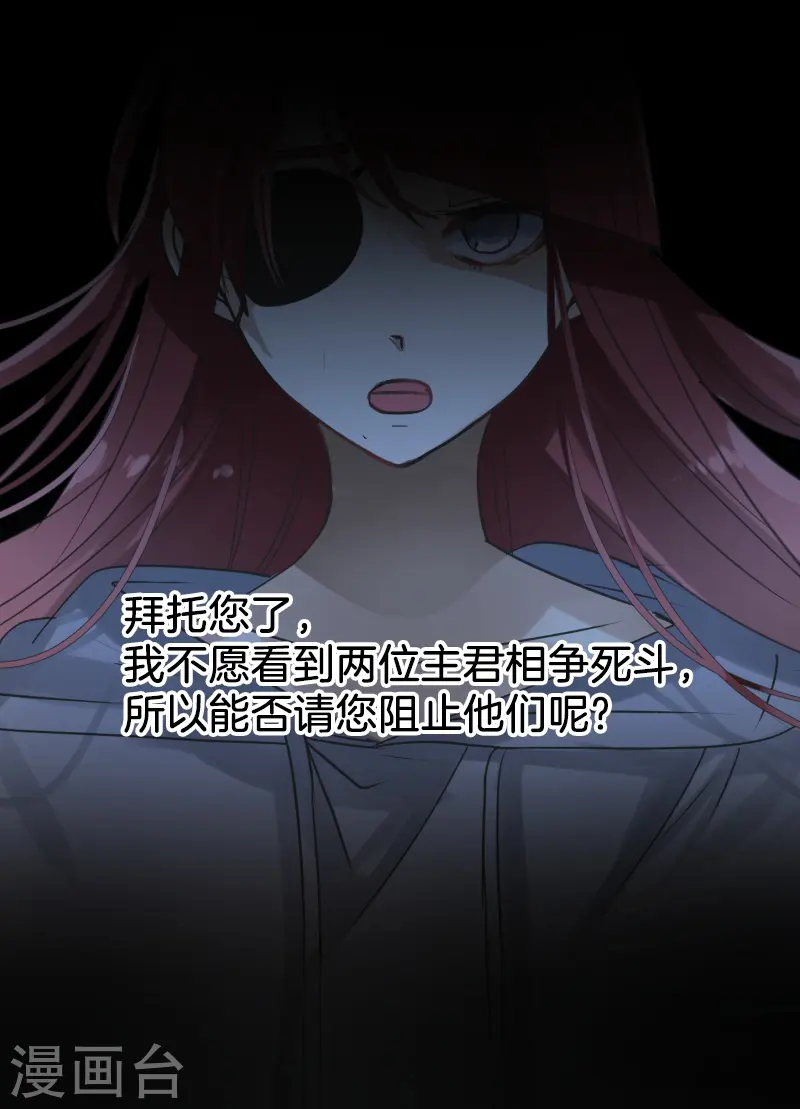 第256话 塔菲的梦想52