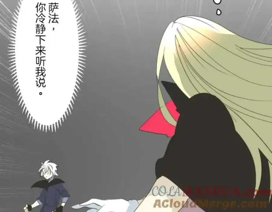 第320话 莉迪的请求120