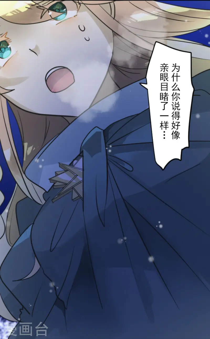 第189话 阿路满丁8