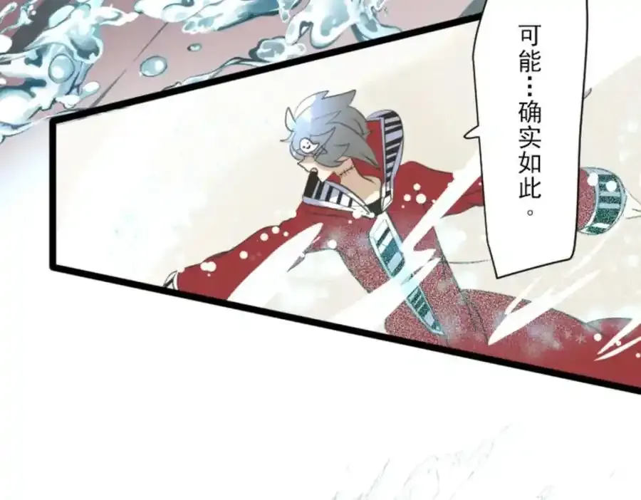 第324话 扭曲的愿望1118