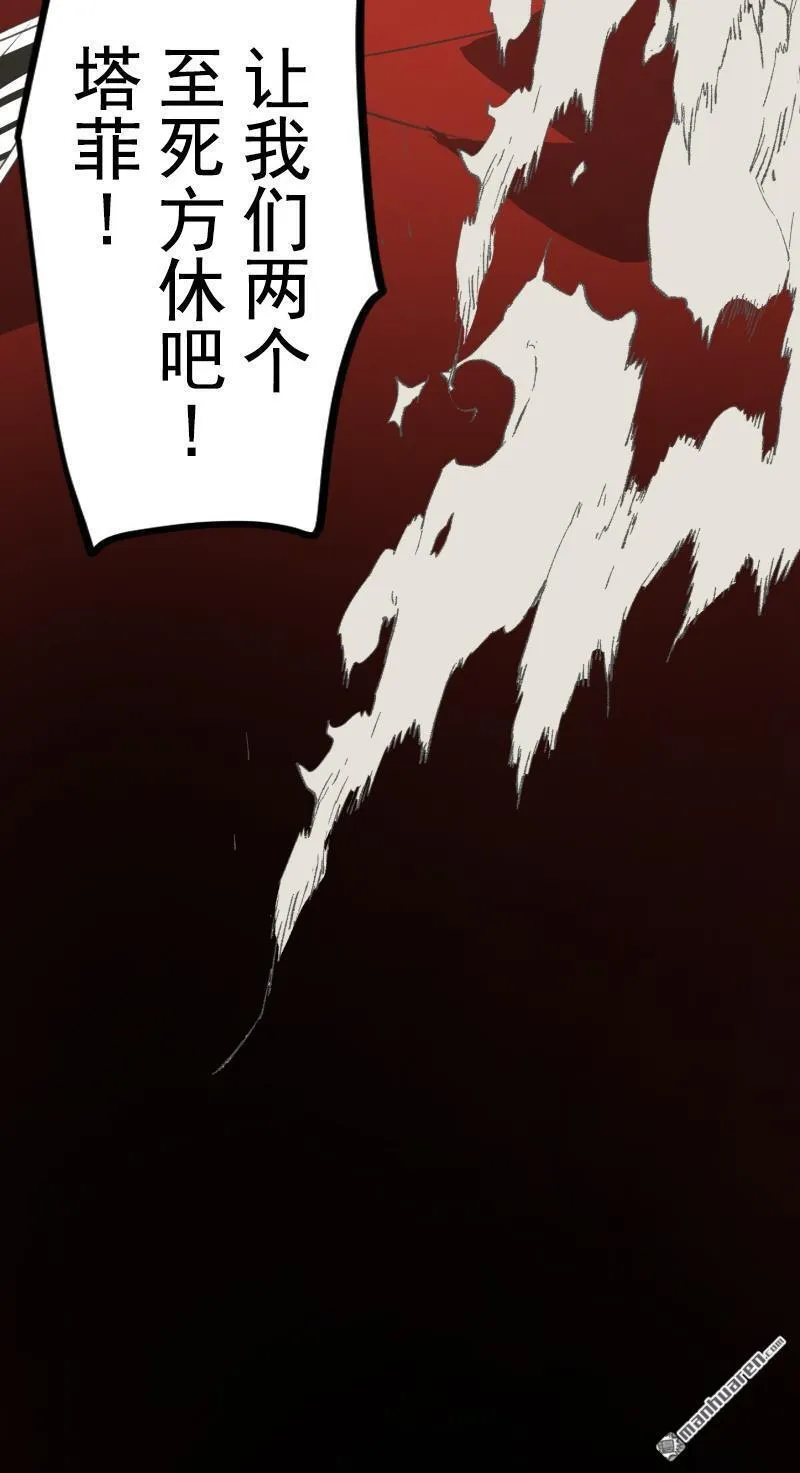 第326话 先行一步56