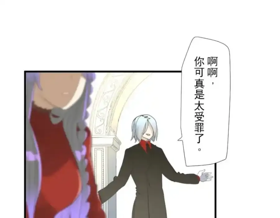 第306话 爱的正确方式121