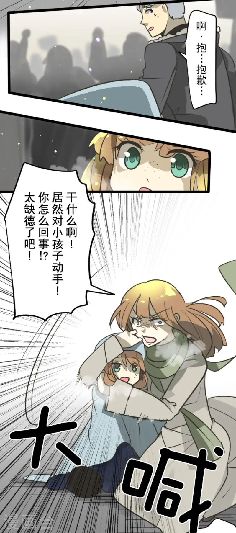 第172话 人类的下限14