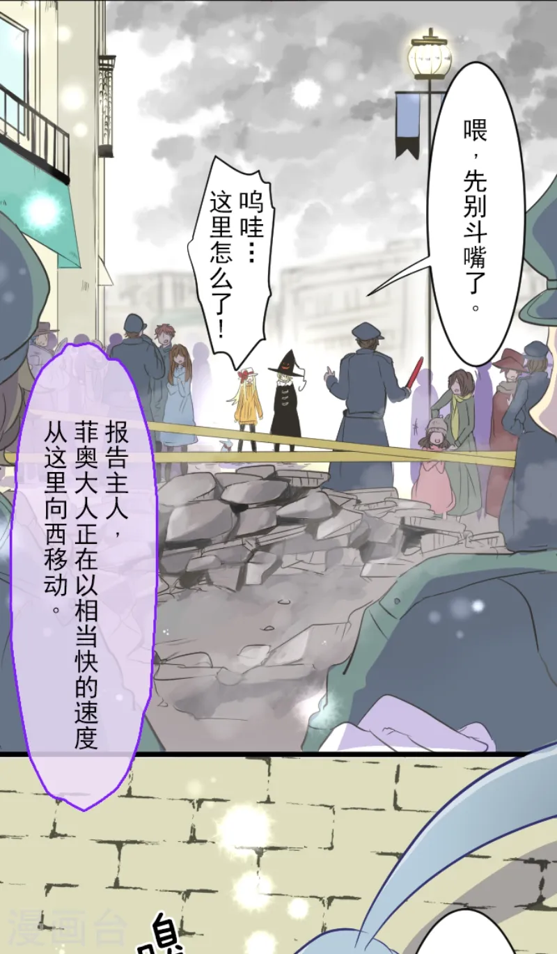 第38话 灵魂交换15