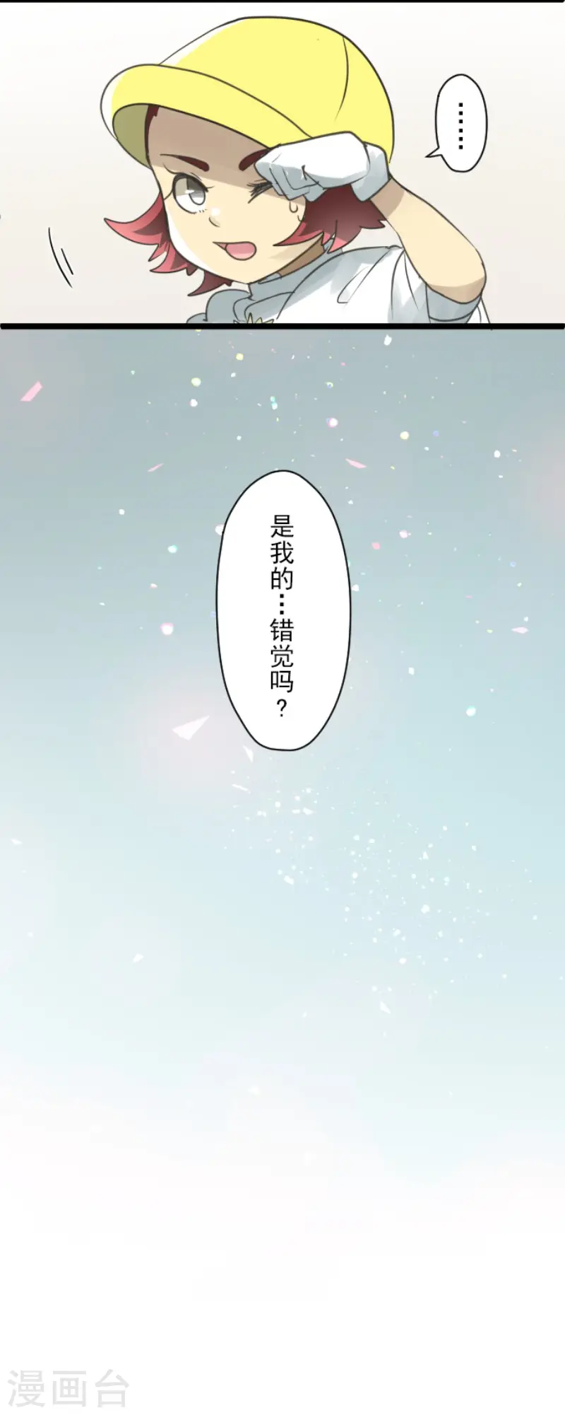 第140话 生命的意义45