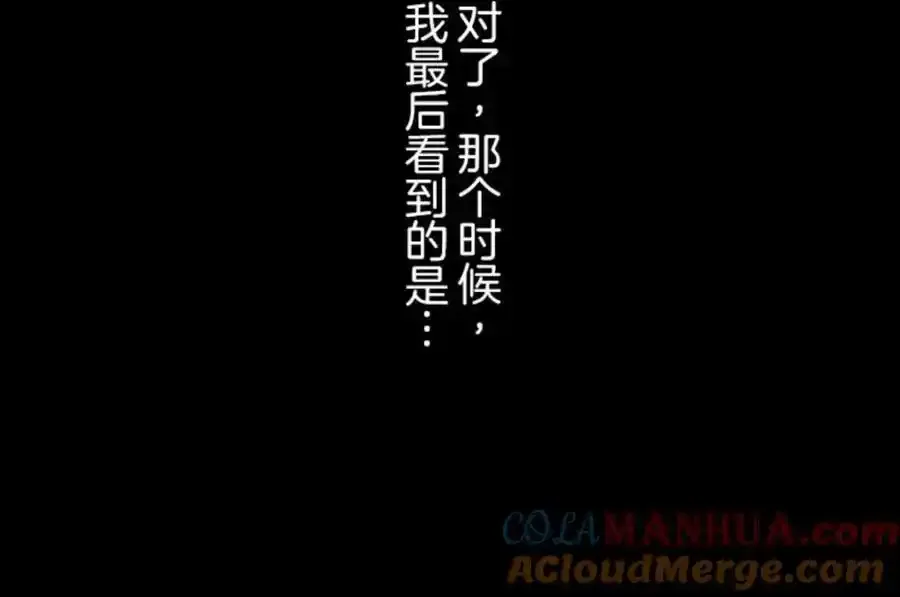 第324话 扭曲的愿望152