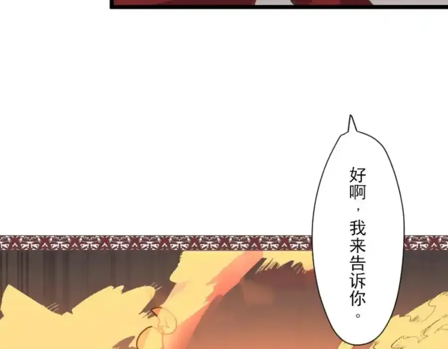 第316话 战前布置2125