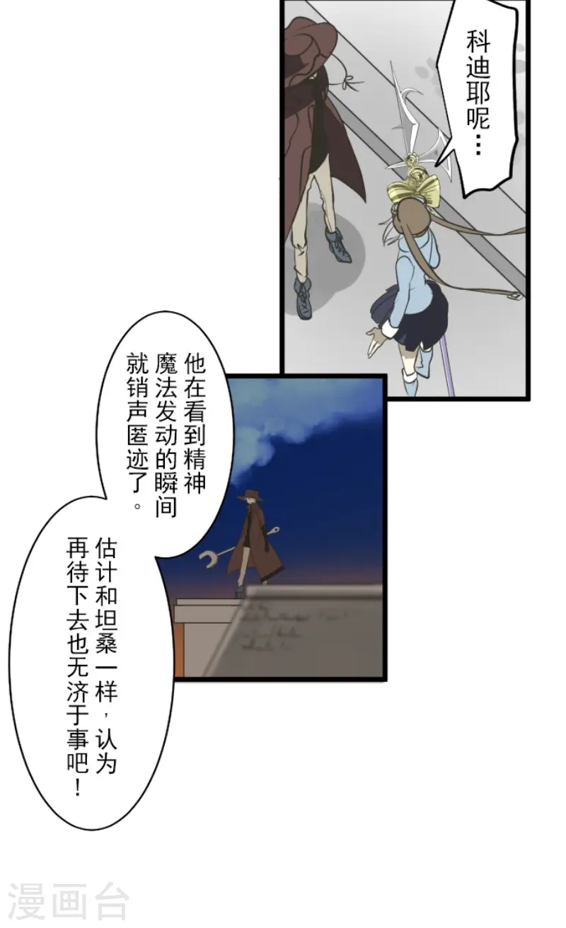 第175话 序曲119