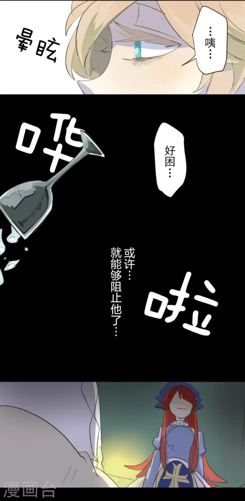 第53话 过去篇835