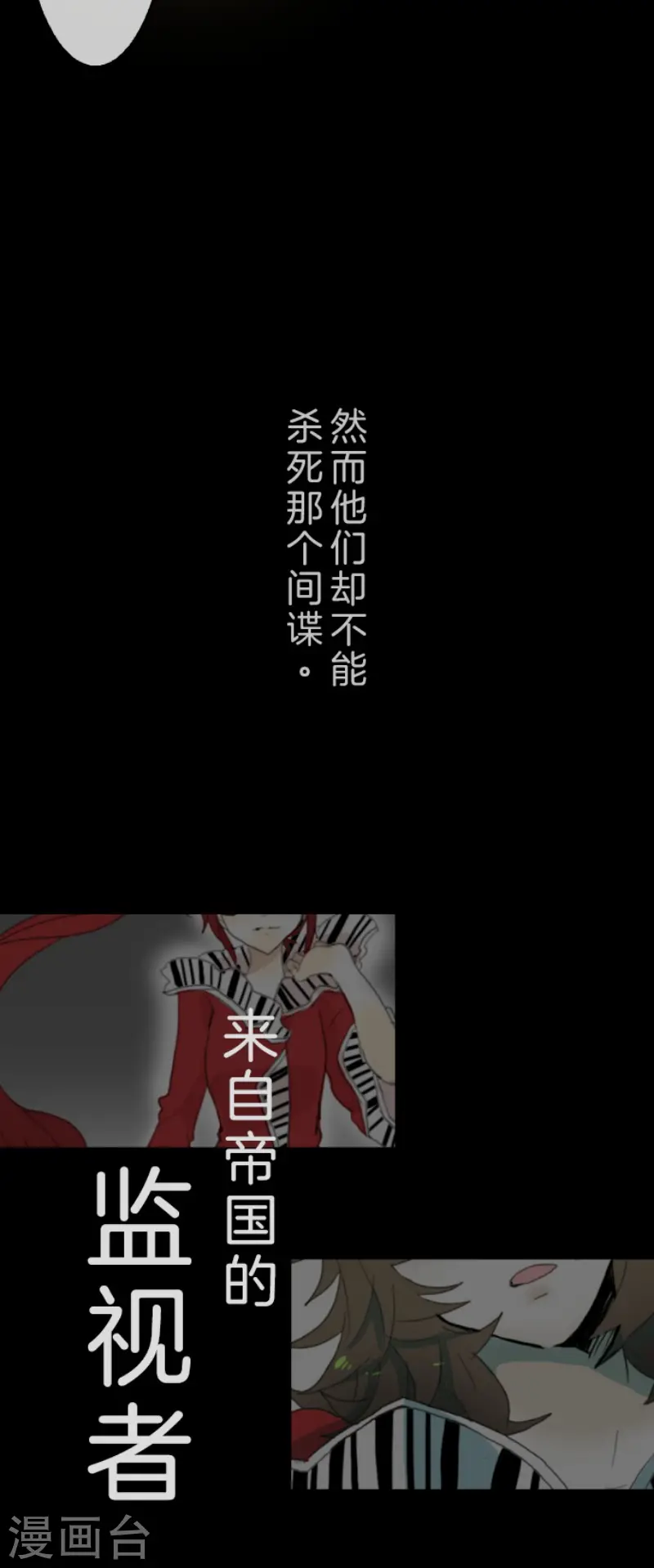 第57话 一对一决斗52